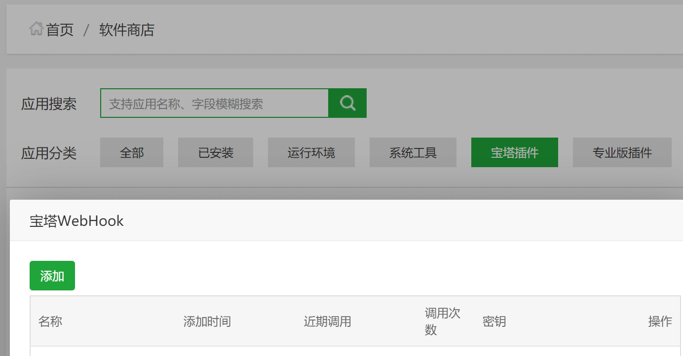 image-20210818094731947 /post_images/image-20210818094731947.png