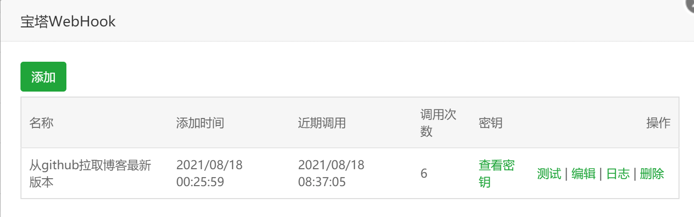 image-20210818095456515 /post_images/image-20210818095456515.png