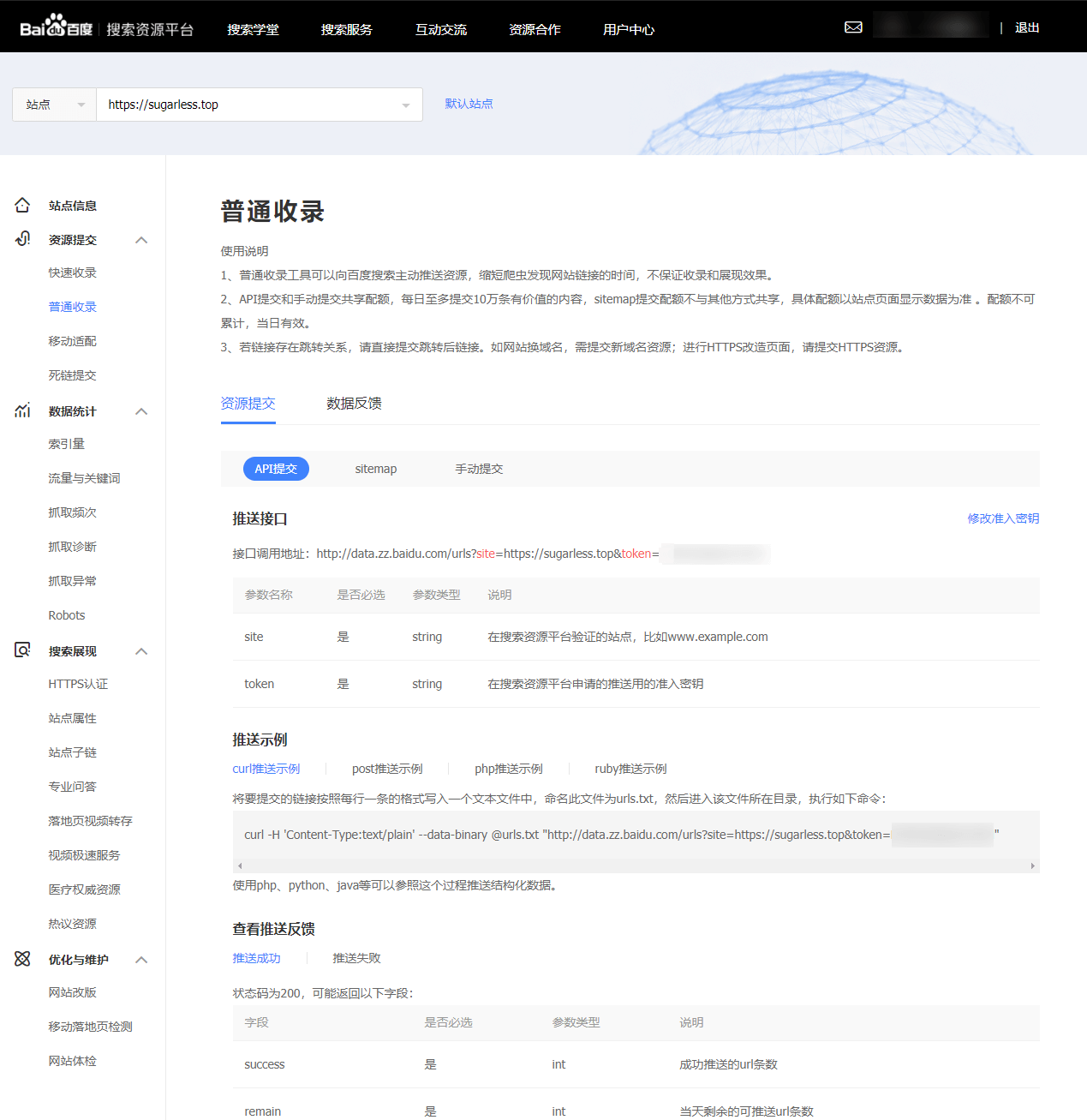 image-20210831123142418 /post_images/image-20210831123142418.png